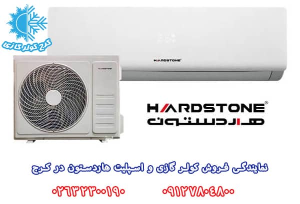 سرویس و شارژ گاز کولر گازی در شهر کرج